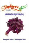 AMARANTHUS-RED