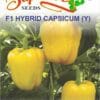 capsicum-yellow